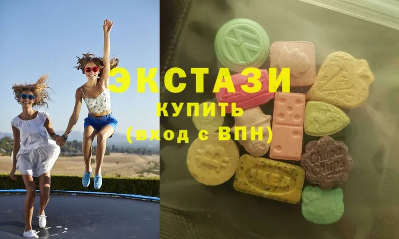 Ecstasy диски  Красавино 