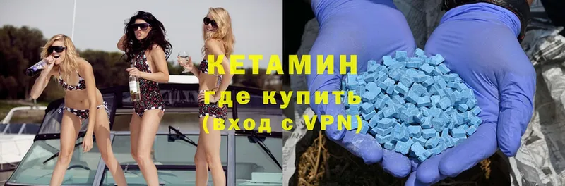 кракен сайт  хочу наркоту  Красавино  КЕТАМИН ketamine 